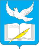 Файл:Coat of Arms of Vnukovskoe.png