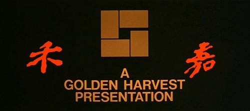 Файл:Golden Harvest logo.jpg