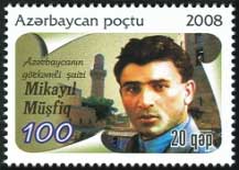 Файл:Stamp of Azerbaijan 828.jpg