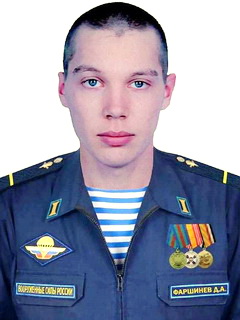 Файл:Farshinyov Dmitry Aleksandrovich.jpg