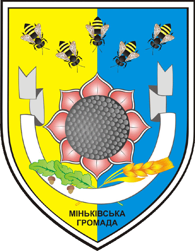 Файл:Minkivka gerb.png