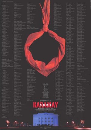 Файл:Karamay.jpg