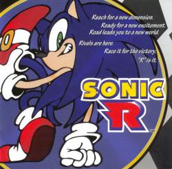 Обложка альбома «Sonic R (Original Soundtrack)» (1998)