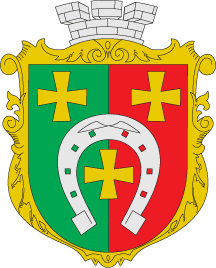 Файл:Rozdil gerb.png