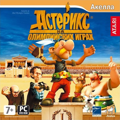 Файл:Asterix at the Olympic Games.jpg