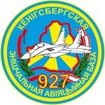 Файл:927 baza.jpg