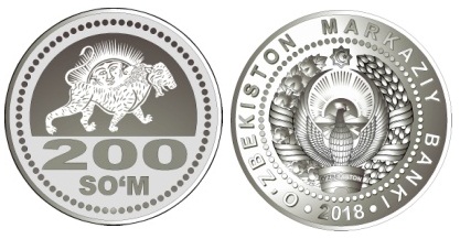 Файл:200 SUM 2018.jpg