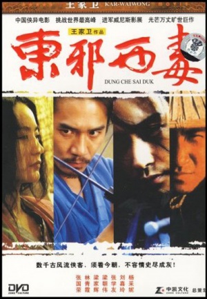 Файл:Dung che sai duk.jpg