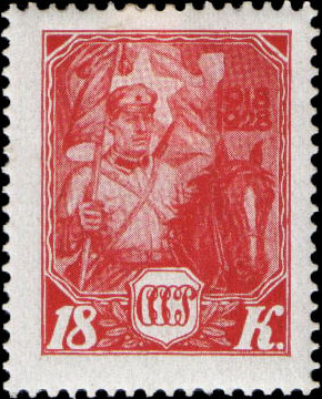 Файл:Stamp Soviet Union 1928 305.jpg