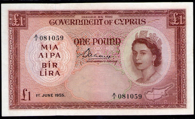 Файл:Cyprus-1-pound-1955-F.jpg