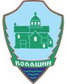 Файл:Grbkolasin.jpg