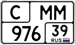 Файл:Russian license plate (for sport vehicles) 27.png