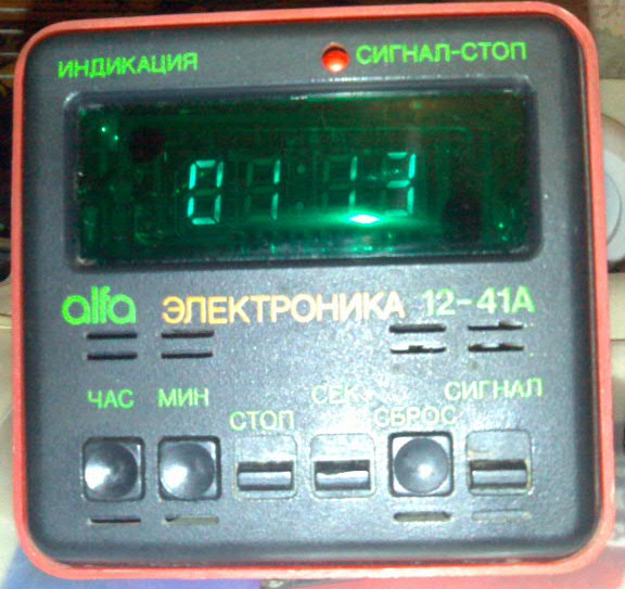 Файл:Alfa-closed-light.jpg