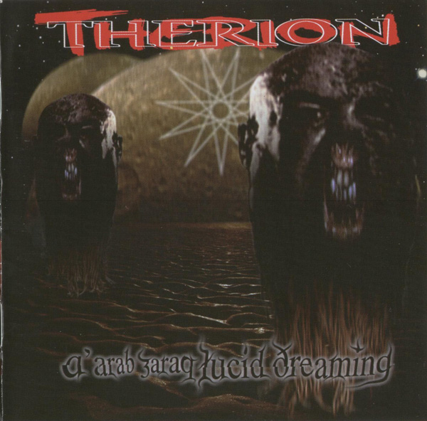Файл:Therion - A’arab Zaraq – Lucid Dreaming.jpeg