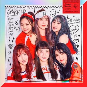 Файл:GFriend - Sunny Summer.jpg