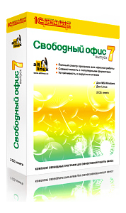 Файл:FreeOffice7.png