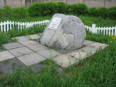 Файл:Ghetto Orsha 4a.jpg