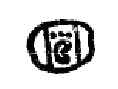 Файл:Liter of Landa in Maya writing.png