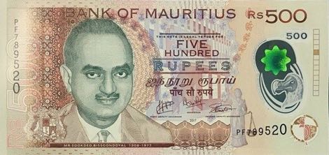 Файл:Mauritius 500 rupees averse.jpg