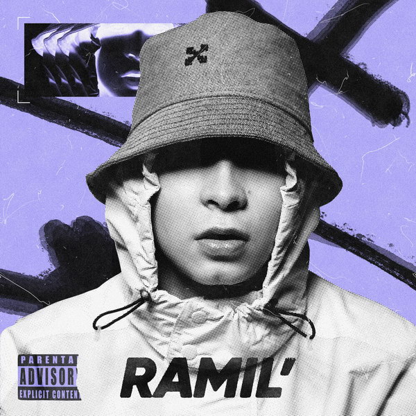 Файл:Ramil’ - Сияй.jpg