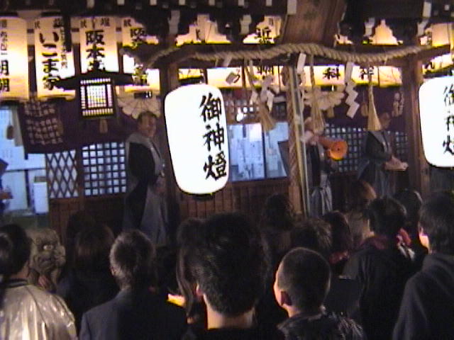 Файл:Setsubun.jpg