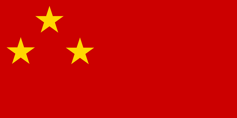 Файл:Flag of the Malayan Peoples' Anti Japanese Army.png