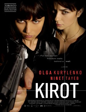Файл:Kirot.jpg