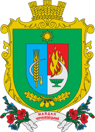 Файл:Maydan chernelevetskiy gerb.png