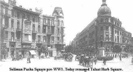 Файл:TalaatHarb Square Cairo WWI.jpg