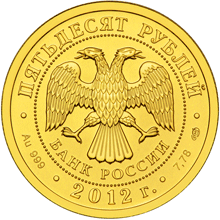 Файл:RR5216-0060-12.gif