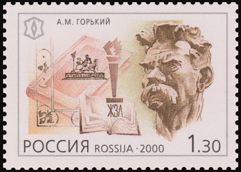 Файл:Russia stamp 2000 № 620.jpg