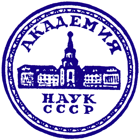 Файл:ASUSSR-logo.png