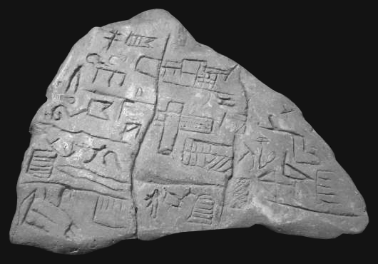 Файл:Maikop Plate.png