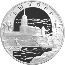 Монета в 3 рубля из цикла «Историческая серия: Окно в Европу», 2003 год