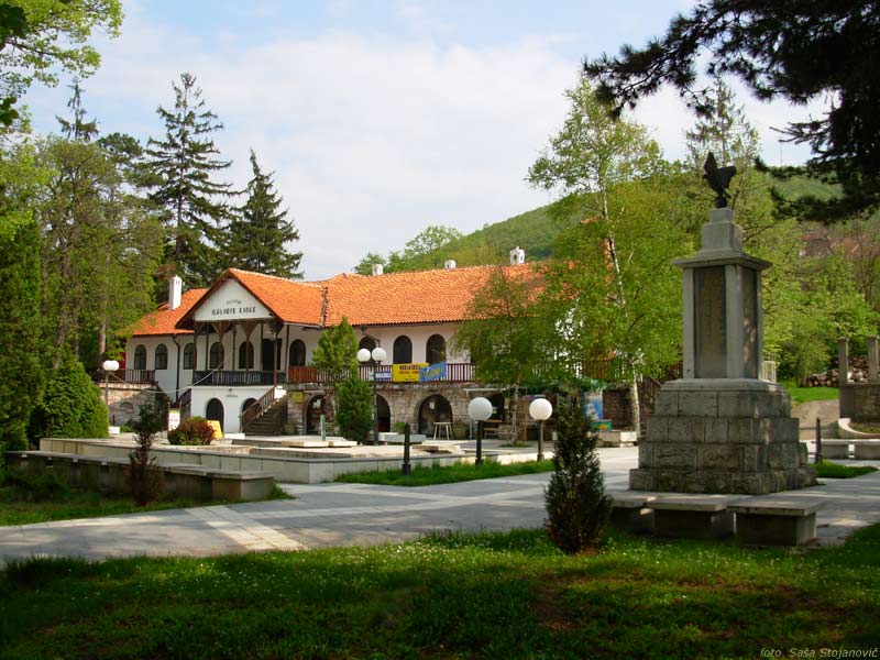 Файл:Milosev-konak.jpg