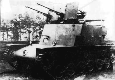 Файл:TYPE-98-Ho-Ki SPAAG 1.jpg
