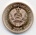 Файл:25 copeici RMN 2005 reverse.jpg