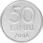 Файл:AM 1994 50 luma.png
