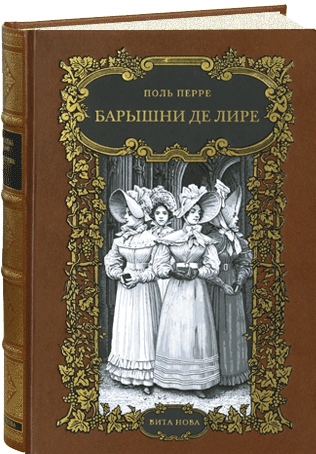 Файл:DllesdeLIRE-2011.png