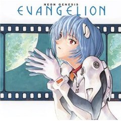 Обложка альбома Сиро Сагису «Neon Genesis Evangelion II» (1996)