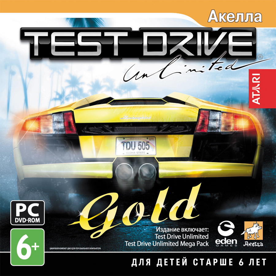 Файл:Test Drive Unlimited.jpg