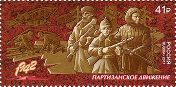 Файл:RUSMARKA-2252.jpg