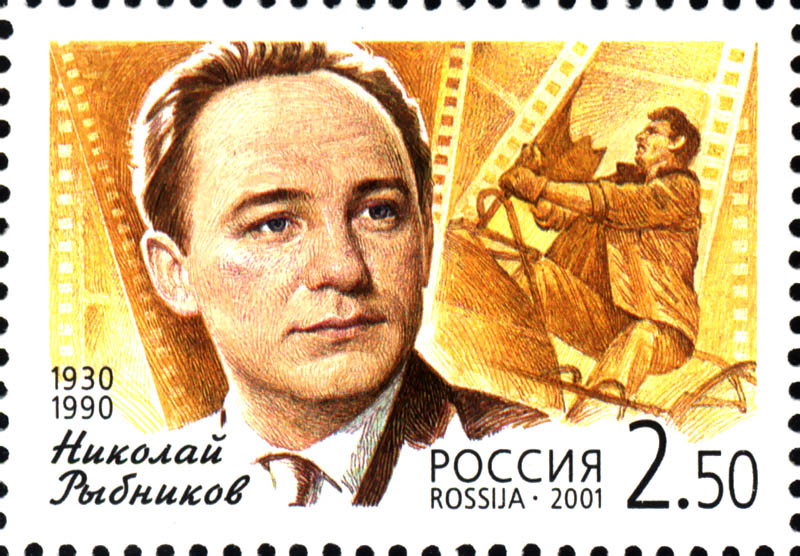 Файл:Russia-2001-stamp-Nikolai Rybnikov.jpg