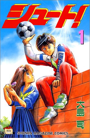Файл:Aoki Densetsu Shoot.jpg