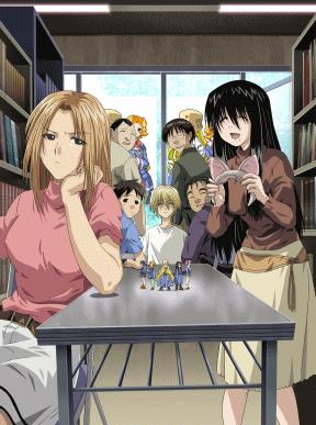 Файл:Genshiken.jpg