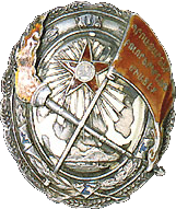 Файл:Order of Red Banner, Armenian SSR.png