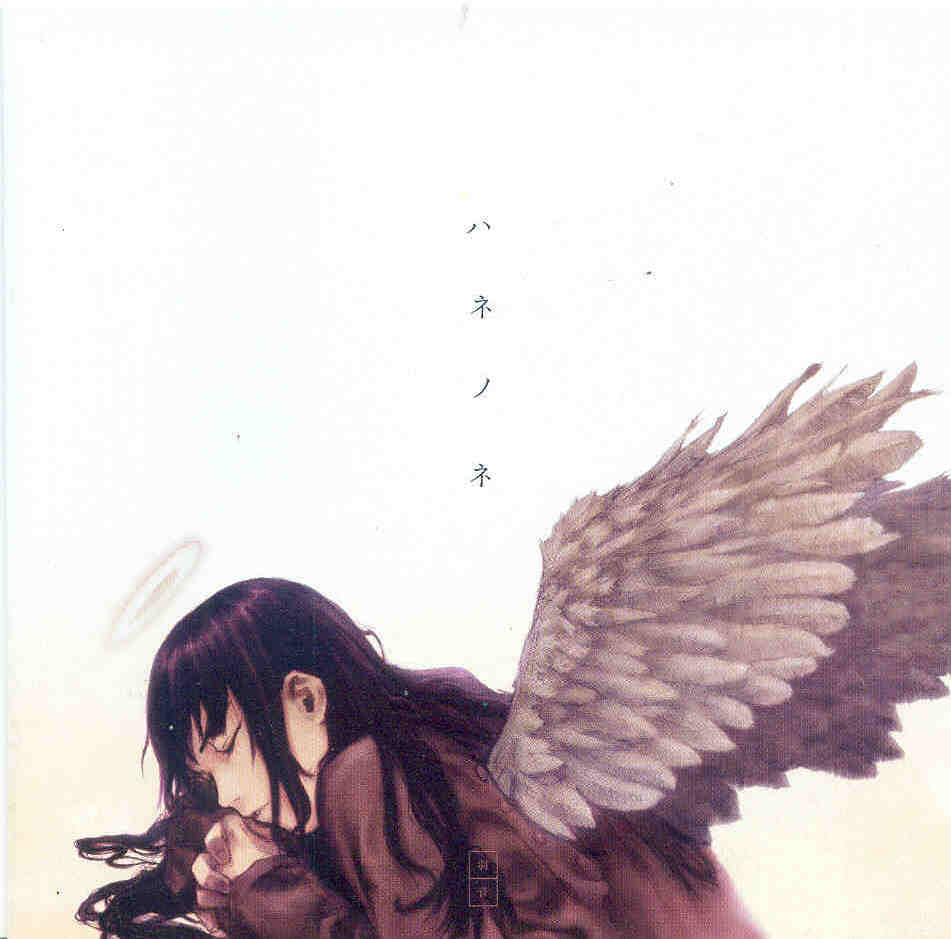 Файл:Haibane-Renmei Soundtrack Hanenone.jpg