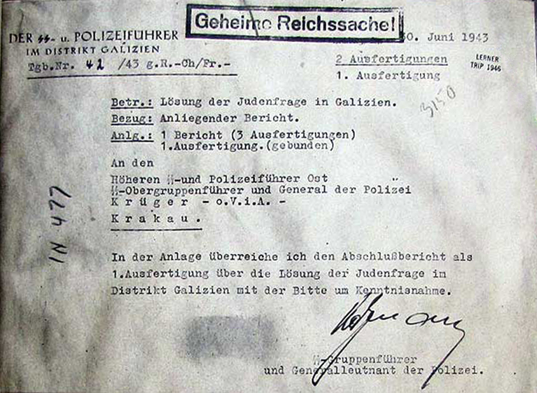 Файл:Katzmann-Report-(1).jpg