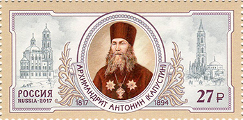 Файл:RUSMARKA-2253.jpg