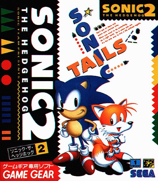 Файл:Sonic the Hedgehog 2 (8 бит).jpg